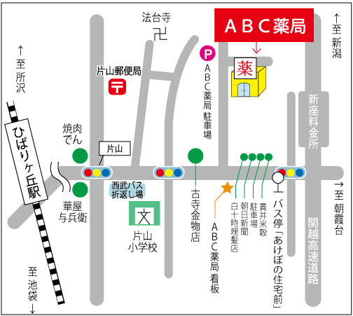 ＡＢＣ薬局MAP