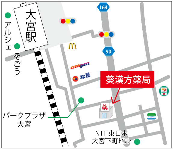 葵漢方薬局MAP