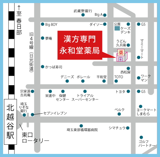 永和堂薬局MAP