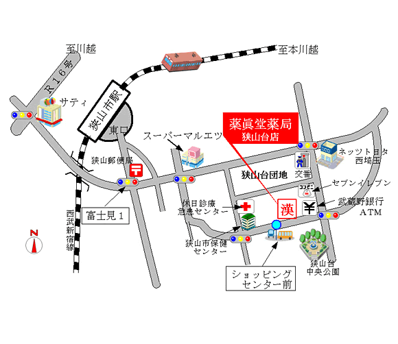 薬眞堂薬局MAP